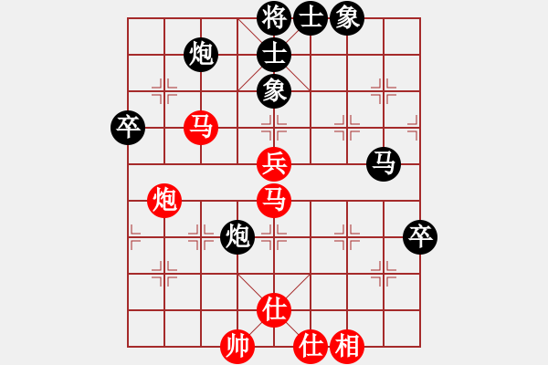 象棋棋譜圖片：力大無(wú)窮也(9星)-負(fù)-newabcdi(7星) - 步數(shù)：80 