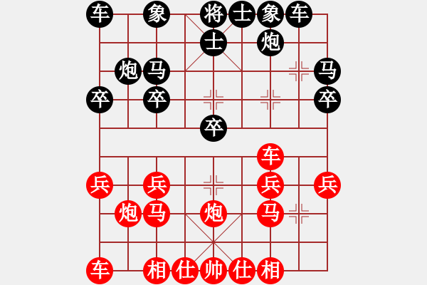 象棋棋譜圖片：小剃頭遺局13 - 步數(shù)：20 