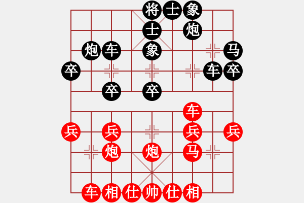 象棋棋譜圖片：小剃頭遺局13 - 步數(shù)：30 