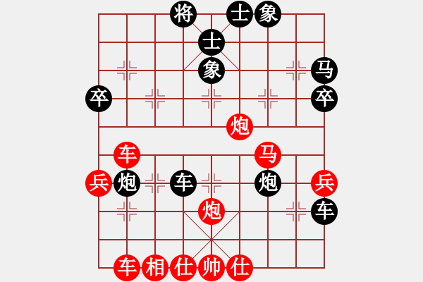 象棋棋譜圖片：小剃頭遺局13 - 步數(shù)：50 