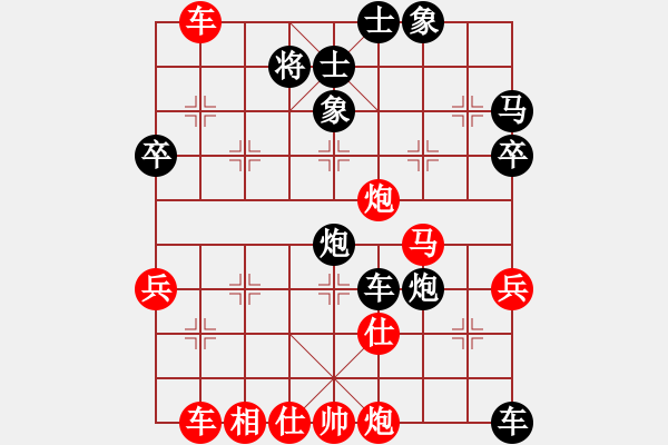 象棋棋譜圖片：小剃頭遺局13 - 步數(shù)：60 