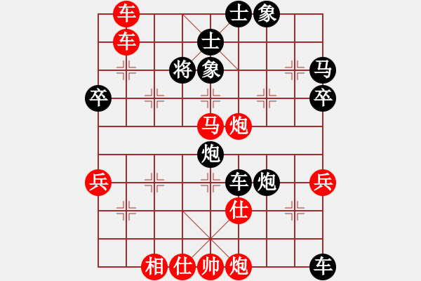 象棋棋譜圖片：小剃頭遺局13 - 步數(shù)：63 