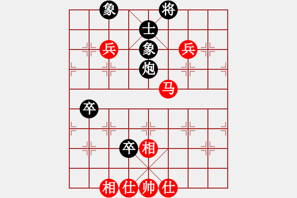 象棋棋譜圖片：棋奇妙手(5段)-和-重慶黔江二(4段) - 步數(shù)：100 