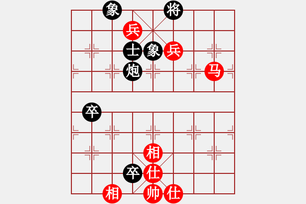 象棋棋譜圖片：棋奇妙手(5段)-和-重慶黔江二(4段) - 步數(shù)：110 