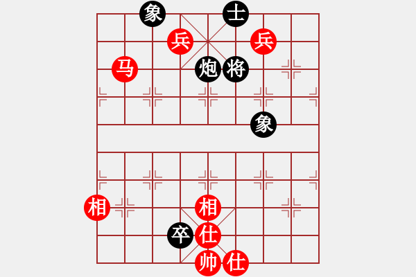 象棋棋譜圖片：棋奇妙手(5段)-和-重慶黔江二(4段) - 步數(shù)：130 