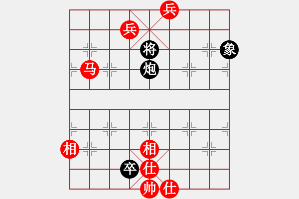 象棋棋譜圖片：棋奇妙手(5段)-和-重慶黔江二(4段) - 步數(shù)：140 