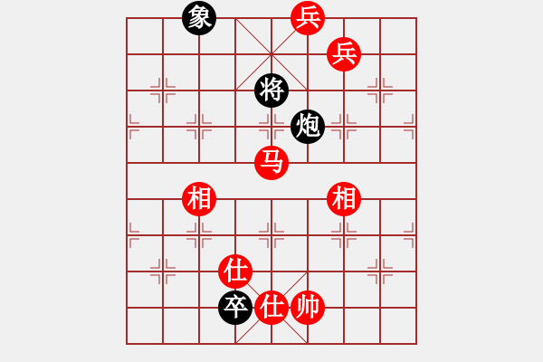 象棋棋譜圖片：棋奇妙手(5段)-和-重慶黔江二(4段) - 步數(shù)：170 