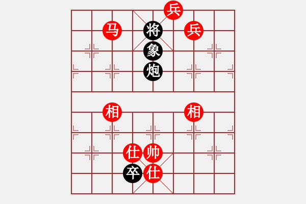 象棋棋譜圖片：棋奇妙手(5段)-和-重慶黔江二(4段) - 步數(shù)：180 