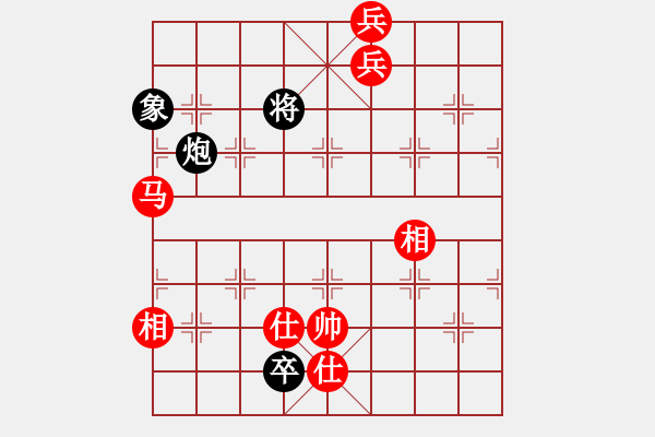 象棋棋譜圖片：棋奇妙手(5段)-和-重慶黔江二(4段) - 步數(shù)：190 