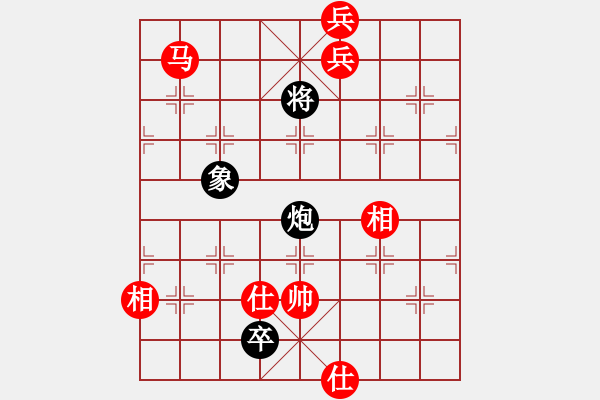 象棋棋譜圖片：棋奇妙手(5段)-和-重慶黔江二(4段) - 步數(shù)：200 