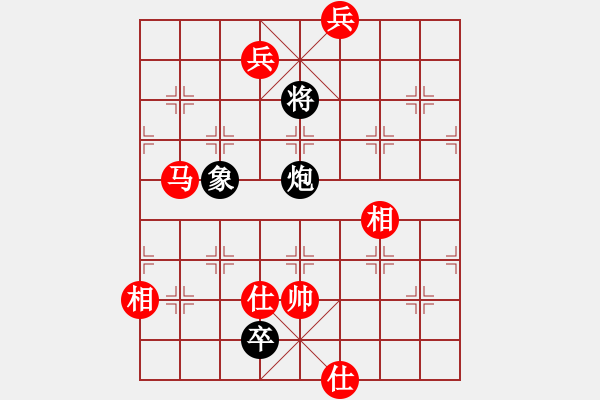 象棋棋譜圖片：棋奇妙手(5段)-和-重慶黔江二(4段) - 步數(shù)：210 