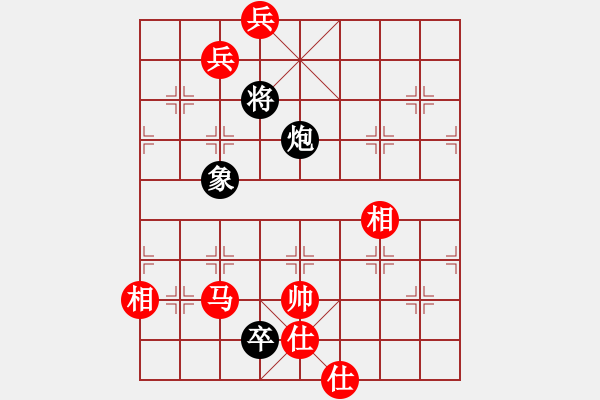 象棋棋譜圖片：棋奇妙手(5段)-和-重慶黔江二(4段) - 步數(shù)：230 