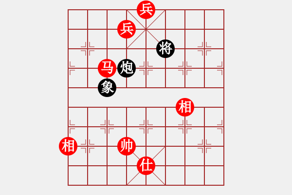 象棋棋譜圖片：棋奇妙手(5段)-和-重慶黔江二(4段) - 步數(shù)：250 