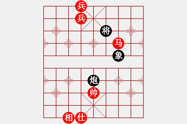 象棋棋譜圖片：棋奇妙手(5段)-和-重慶黔江二(4段) - 步數(shù)：290 