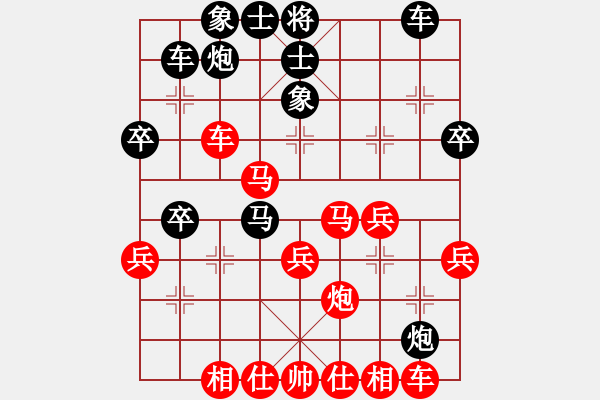 象棋棋譜圖片：棋奇妙手(5段)-和-重慶黔江二(4段) - 步數(shù)：40 