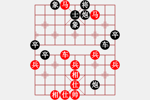 象棋棋譜圖片：棋奇妙手(5段)-和-重慶黔江二(4段) - 步數(shù)：60 