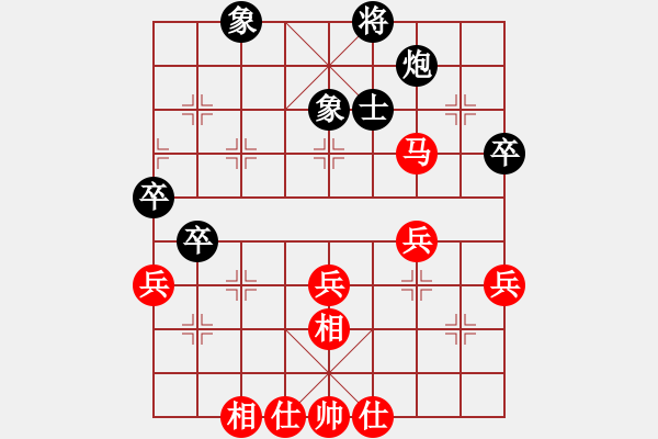 象棋棋譜圖片：棋奇妙手(5段)-和-重慶黔江二(4段) - 步數(shù)：70 