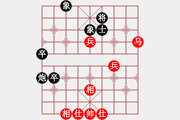 象棋棋譜圖片：棋奇妙手(5段)-和-重慶黔江二(4段) - 步數(shù)：80 