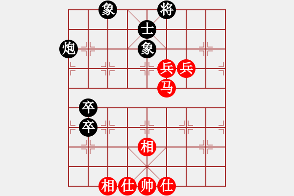 象棋棋譜圖片：棋奇妙手(5段)-和-重慶黔江二(4段) - 步數(shù)：90 