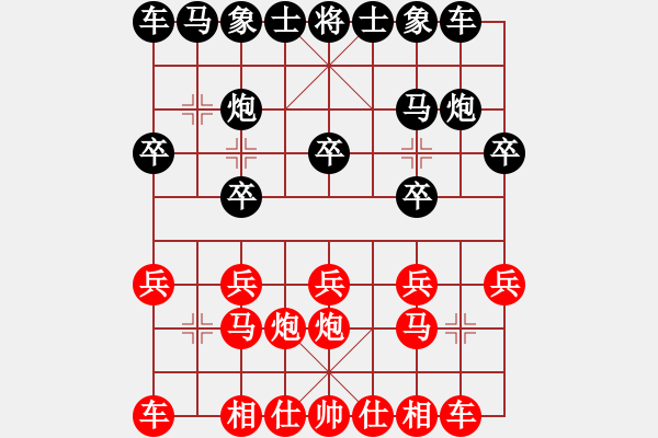 象棋棋譜圖片：五六炮不進(jìn)兵對(duì)屏風(fēng)馬（紅勝） - 步數(shù)：10 