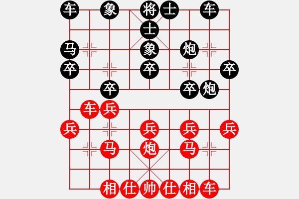 象棋棋譜圖片：五六炮不進(jìn)兵對(duì)屏風(fēng)馬（紅勝） - 步數(shù)：20 