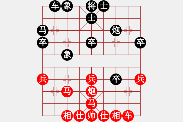 象棋棋譜圖片：五六炮不進(jìn)兵對(duì)屏風(fēng)馬（紅勝） - 步數(shù)：30 