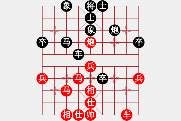 象棋棋譜圖片：五六炮不進(jìn)兵對(duì)屏風(fēng)馬（紅勝） - 步數(shù)：40 