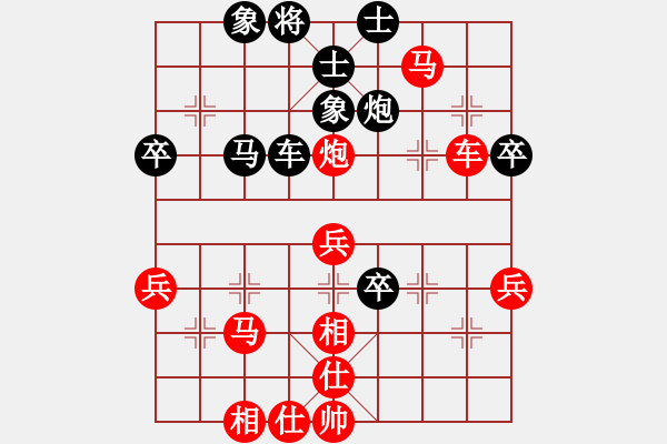 象棋棋譜圖片：五六炮不進(jìn)兵對(duì)屏風(fēng)馬（紅勝） - 步數(shù)：50 