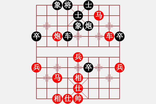 象棋棋譜圖片：五六炮不進(jìn)兵對(duì)屏風(fēng)馬（紅勝） - 步數(shù)：51 