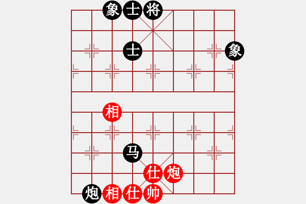 象棋棋譜圖片：陳青婷 先負 陳麗淳 - 步數(shù)：100 