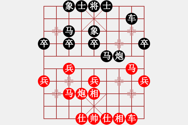 象棋棋譜圖片：陳青婷 先負 陳麗淳 - 步數(shù)：30 