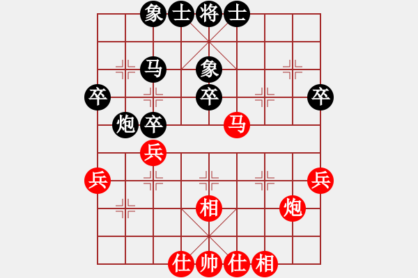 象棋棋譜圖片：陳青婷 先負 陳麗淳 - 步數(shù)：40 