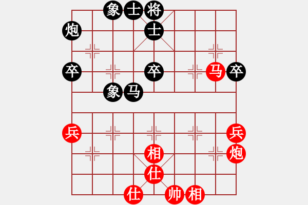 象棋棋譜圖片：陳青婷 先負 陳麗淳 - 步數(shù)：50 