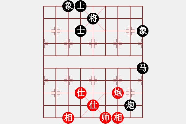 象棋棋譜圖片：陳青婷 先負 陳麗淳 - 步數(shù)：80 