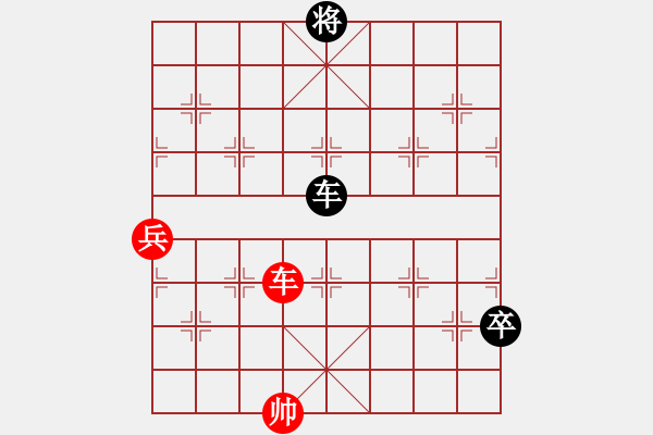 象棋棋譜圖片：小杜(5段)-負-您的朋友(9段) - 步數(shù)：110 