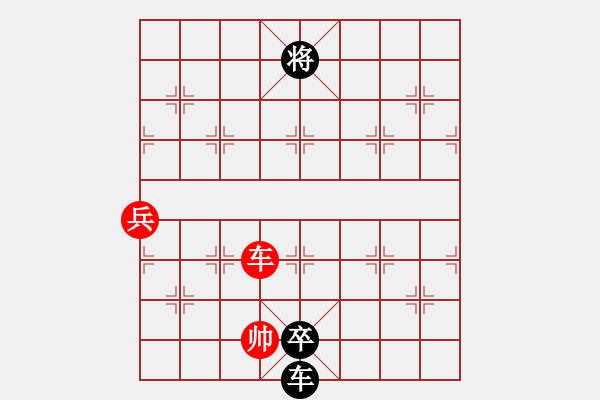 象棋棋譜圖片：小杜(5段)-負-您的朋友(9段) - 步數(shù)：124 