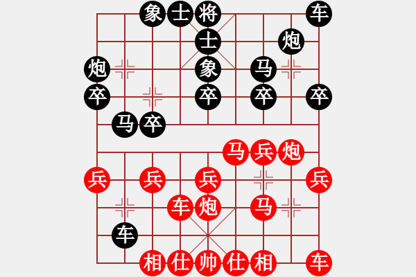 象棋棋譜圖片：小杜(5段)-負-您的朋友(9段) - 步數(shù)：20 