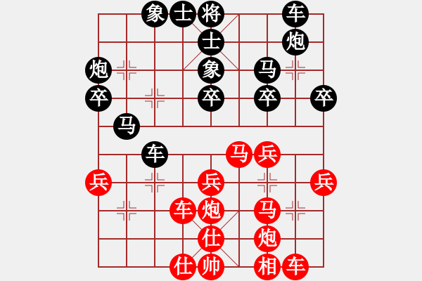 象棋棋譜圖片：小杜(5段)-負-您的朋友(9段) - 步數(shù)：30 