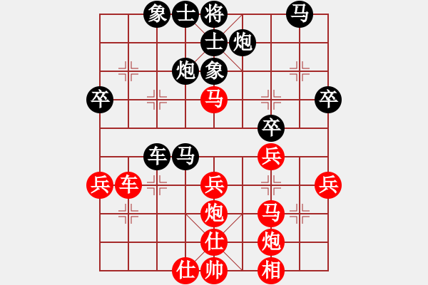 象棋棋譜圖片：小杜(5段)-負-您的朋友(9段) - 步數(shù)：40 