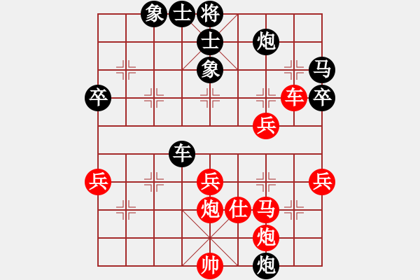 象棋棋譜圖片：小杜(5段)-負-您的朋友(9段) - 步數(shù)：50 