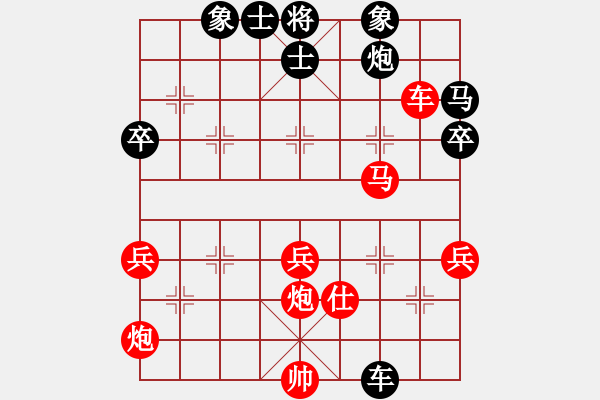 象棋棋譜圖片：小杜(5段)-負-您的朋友(9段) - 步數(shù)：60 