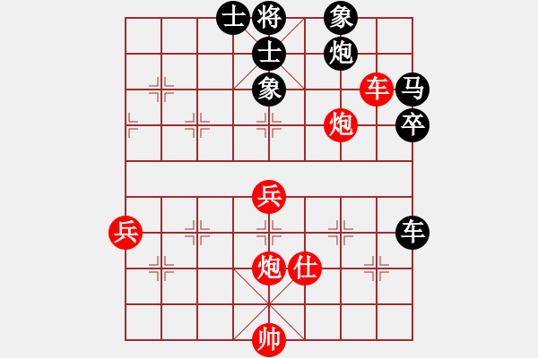 象棋棋譜圖片：小杜(5段)-負-您的朋友(9段) - 步數(shù)：70 