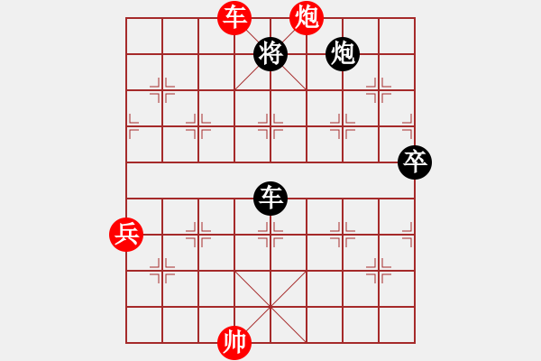 象棋棋譜圖片：小杜(5段)-負-您的朋友(9段) - 步數(shù)：90 