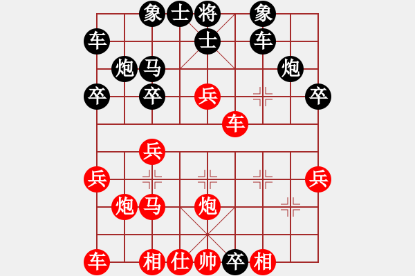 象棋棋譜圖片：半城煙沙(1星)-負(fù)-我是老八路(2弦) - 步數(shù)：30 