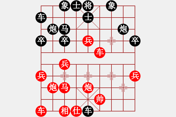 象棋棋譜圖片：半城煙沙(1星)-負(fù)-我是老八路(2弦) - 步數(shù)：34 