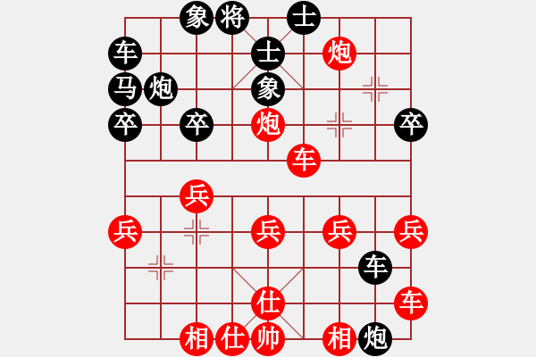 象棋棋譜圖片：廣東 梁運(yùn)龍 和 遼寧 宋曉婉 - 步數(shù)：30 