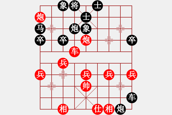 象棋棋譜圖片：廣東 梁運(yùn)龍 和 遼寧 宋曉婉 - 步數(shù)：40 