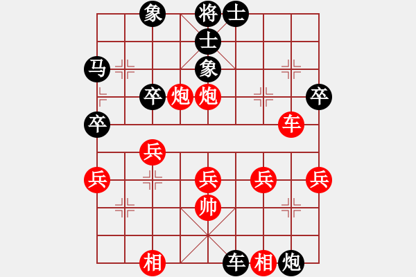 象棋棋譜圖片：廣東 梁運(yùn)龍 和 遼寧 宋曉婉 - 步數(shù)：50 