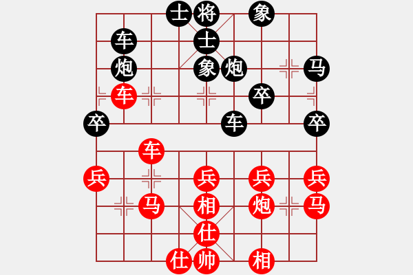 象棋棋譜圖片：qinyiqiang 負(fù) 陌路相逢 - 步數(shù)：30 