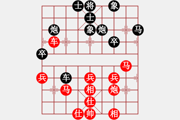 象棋棋譜圖片：qinyiqiang 負(fù) 陌路相逢 - 步數(shù)：40 